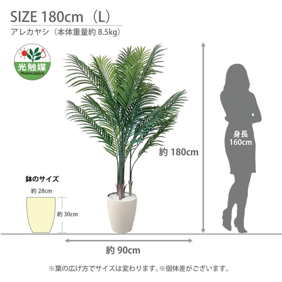 法人様限定 アーバン通商 オフィス家具 フェイクグリーン 人工観葉植物 