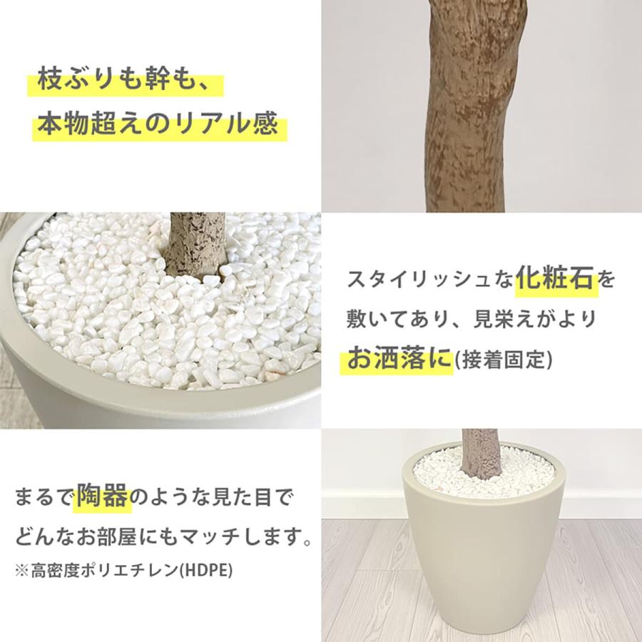 法人様限定 アーバン通商 オフィス家具 フェイクグリーン 人工観葉植物 オリーブ OLE-150IV_3