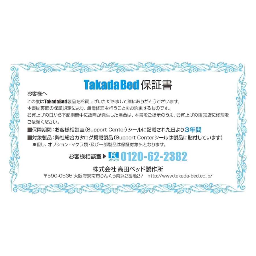 輸入 高田ベッド DXシリーズ フレンド TB-368 via-talent.fr 輸入 高田ベッド DXシリーズ フレンド TB-368 via-talent.fr