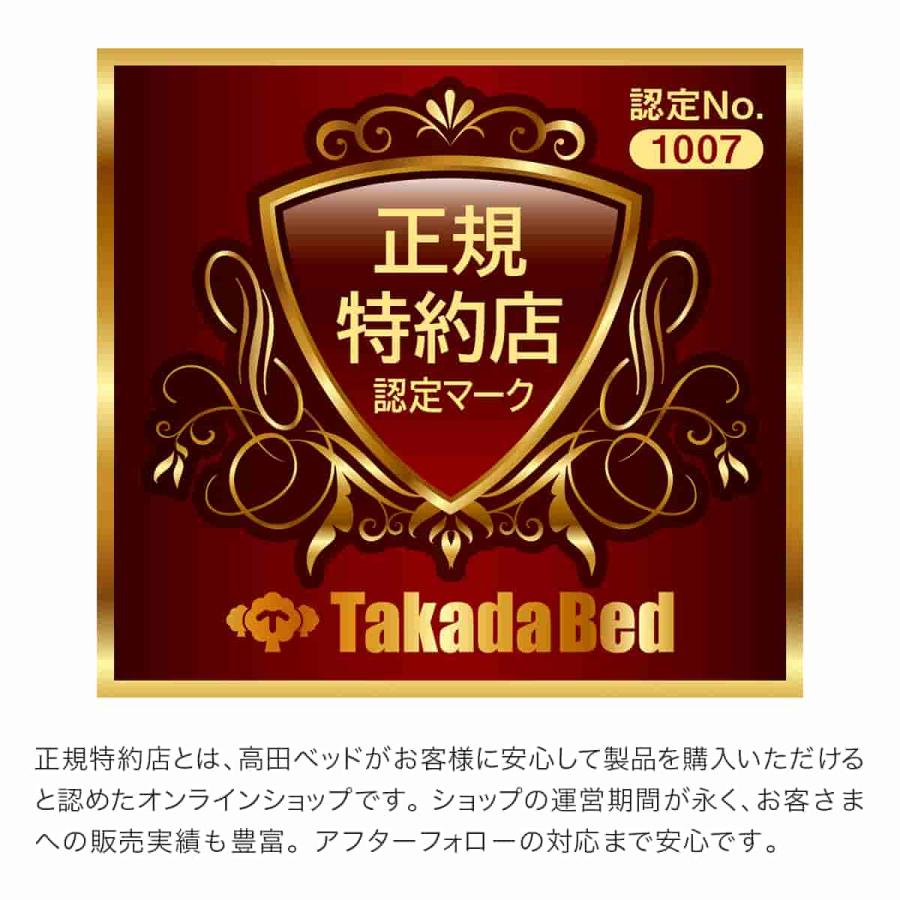 高田ベッド製作所 法人様限定 高田ベッド ダイニングテーブル HU