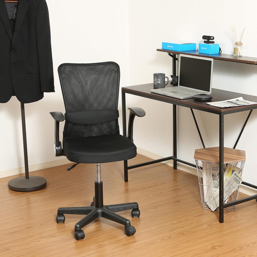 不二貿易（Fuji Boeki） 法人様限定 椅子 オフィスチェア アームアップ