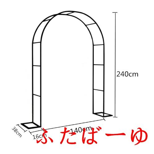 ガーデンアーチ アーチ アイアン ゲート バラアーチ フラワーアーチ ガーデニング 庭 ガーデニング おしゃれ 果樹棚 | ブランド登録なし | 12