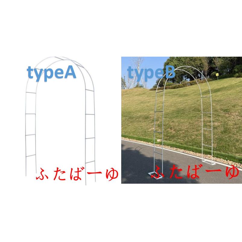 ガーデンアーチ アーチ アイアン ゲート バラアーチ フラワーアーチ ガーデニング 庭 ガーデニング おしゃれ 果樹棚 | ブランド登録なし | 14