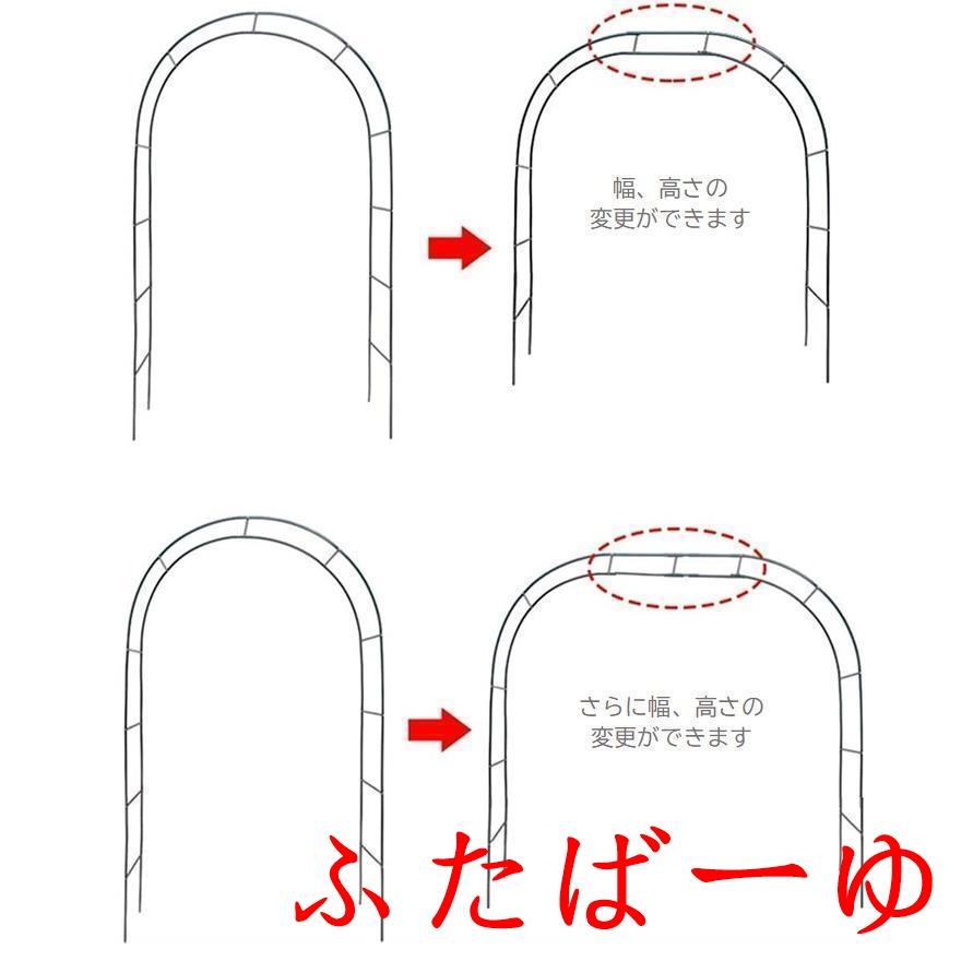 ガーデンアーチ アーチ アイアン ゲート バラアーチ フラワーアーチ ガーデニング 庭 ガーデニング おしゃれ 果樹棚 | ブランド登録なし | 07