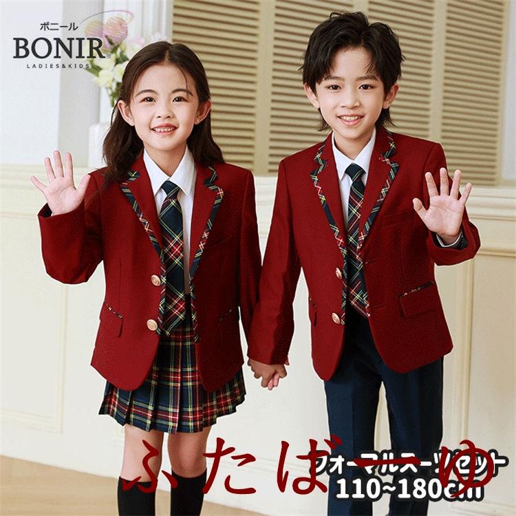 フォーマル スーツ 赤 タータンチェック 入学式 卒業式 小学生 キッズ