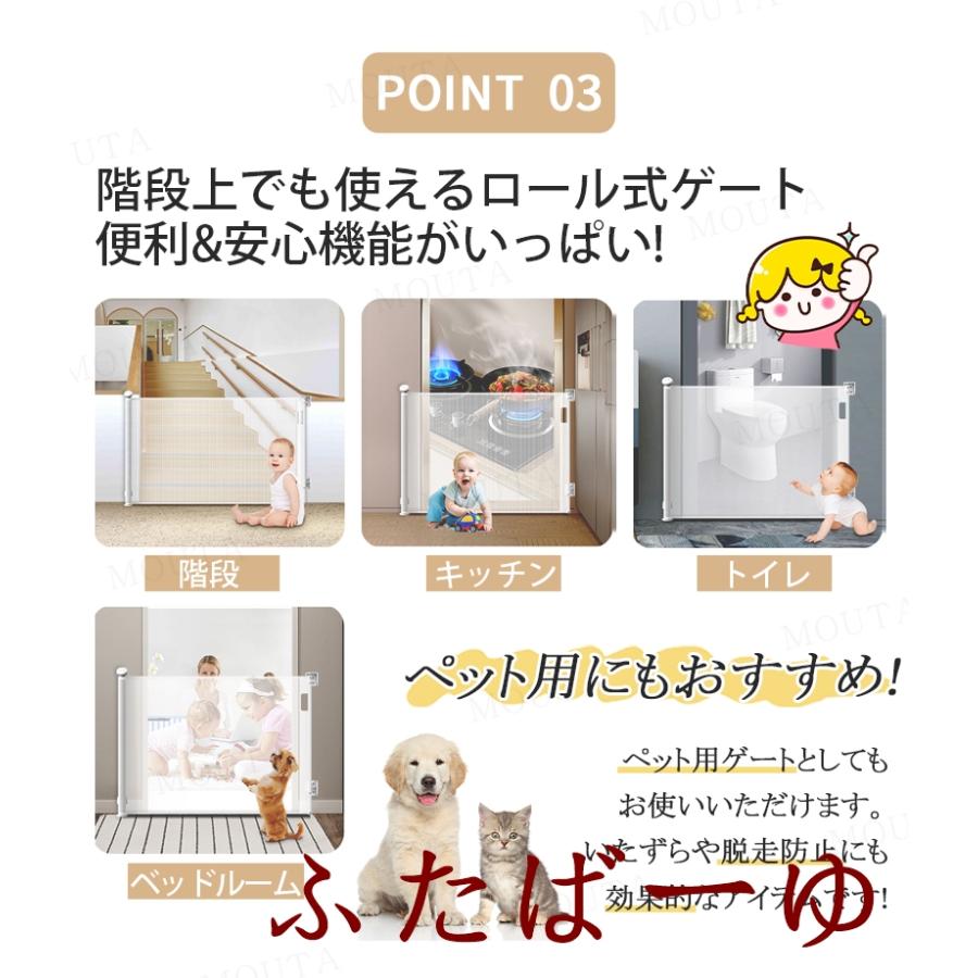 最大300cm]ペットゲート ベビーゲート ロール式 300m 段差なし セーフティゲート ワイド バリアフリー 白 伸縮 巻き取り式 ロック機能 OUNCE（PORTER） 最大300cm]ペットゲート ベビーゲート ロール式 300m