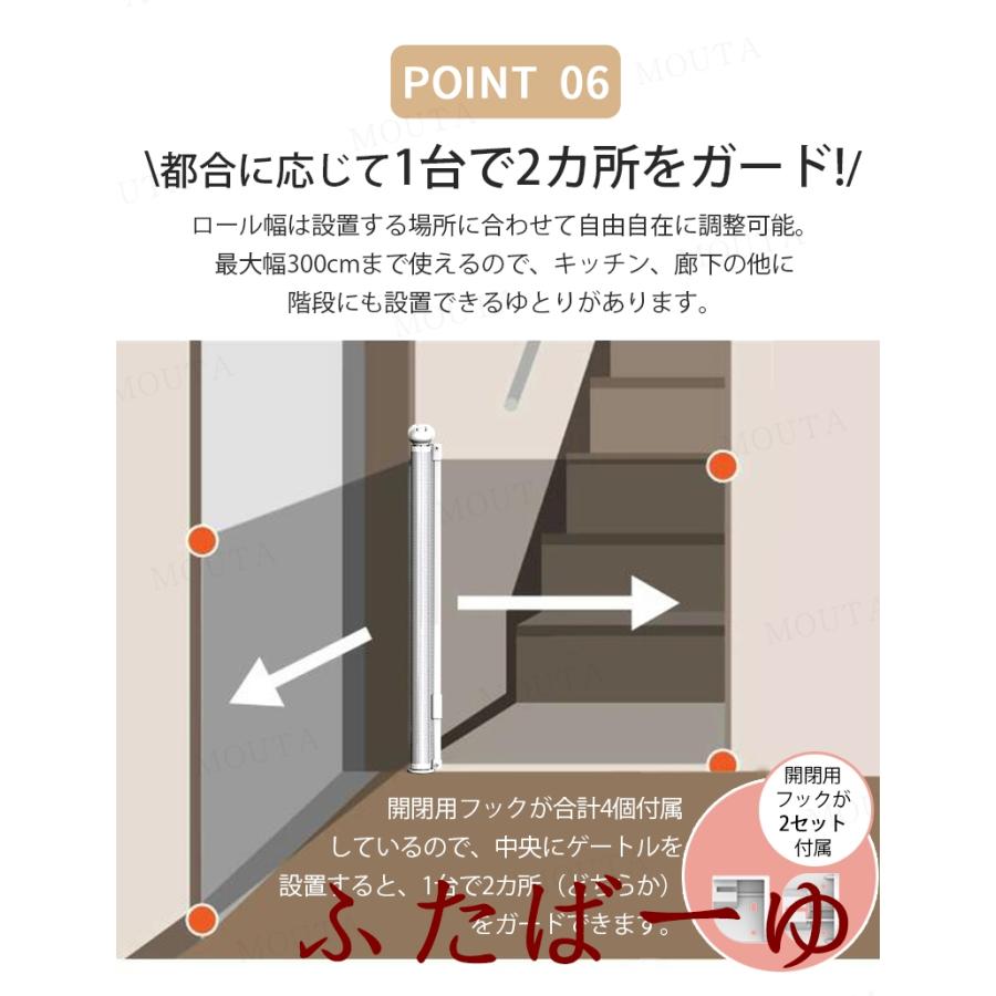 OUNCE（PORTER） 最大300cm]ペットゲート ベビーゲート ロール式 300m