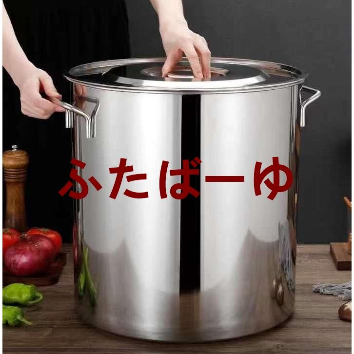 寸胴 鍋 ステンレス 大型 25cm 業務用 寸胴鍋 大容量 12l スープ 寸胴 鍋 ステンレス 大型 25cm 業務用 寸胴鍋 大容量 12l スープ