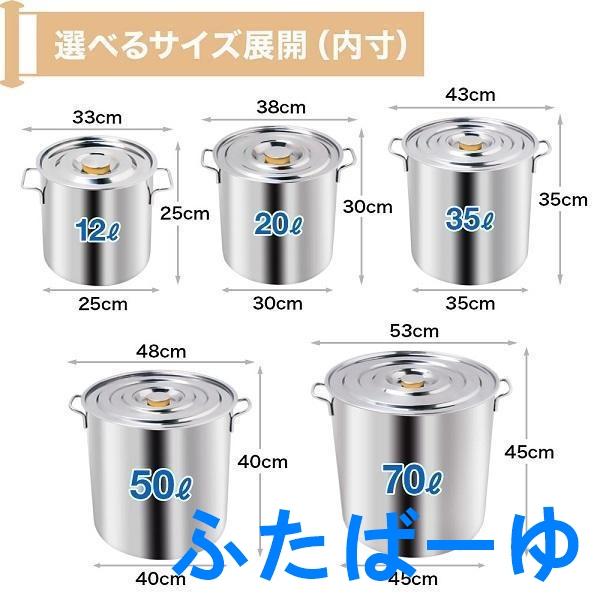 寸胴 鍋 ステンレス 大型 25cm 業務用 寸胴鍋 大容量 12l スープ 寸胴 鍋 ステンレス 大型 25cm 業務用 寸胴鍋 大容量 12l スープ
