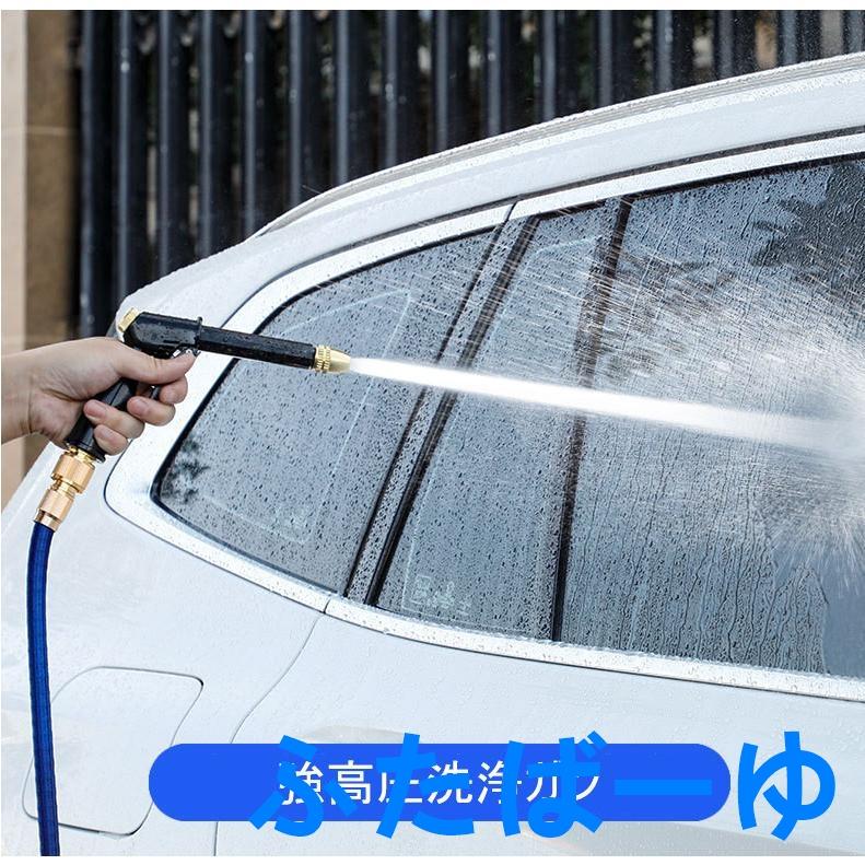 高圧洗浄ノズル 洗車フォームガン 高圧洗浄機 水道 伸びるホース 15m