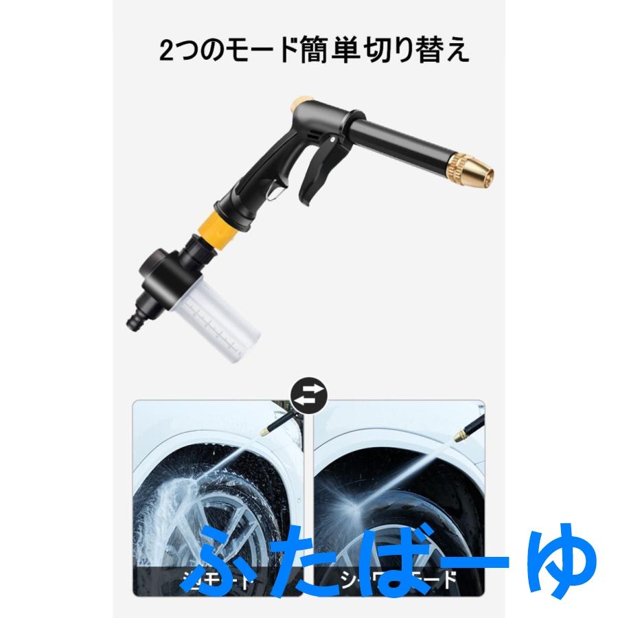 タンク式 高圧洗浄機 ホース・ガン・ノズル付属 家庭用 洗車 掃除 楽天市場】高圧洗浄機 コードレス パワフル 充電式 ノズル6段階 ホース