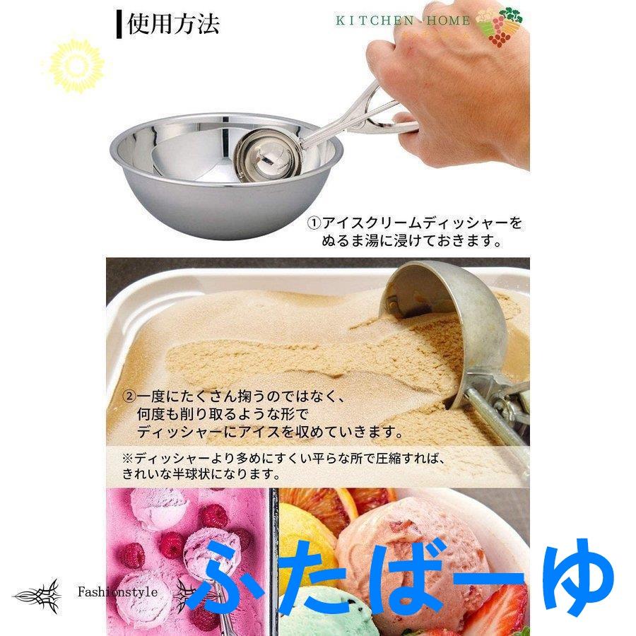 アイスクリームスクープ 3個セット アイスクリームディッシャー アイスクリームスクープ 3個セット アイスクリームディッシャー