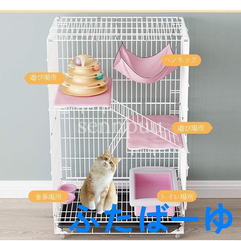 OUNCE（PORTER） 2024猫用ケージ 大型 多頭飼い 組立簡単 折り畳み式