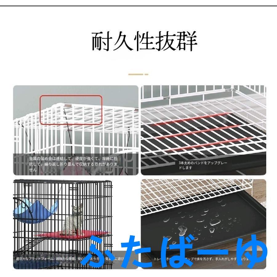OUNCE（PORTER） 2024猫用ケージ 大型 多頭飼い 組立簡単 折り畳み式