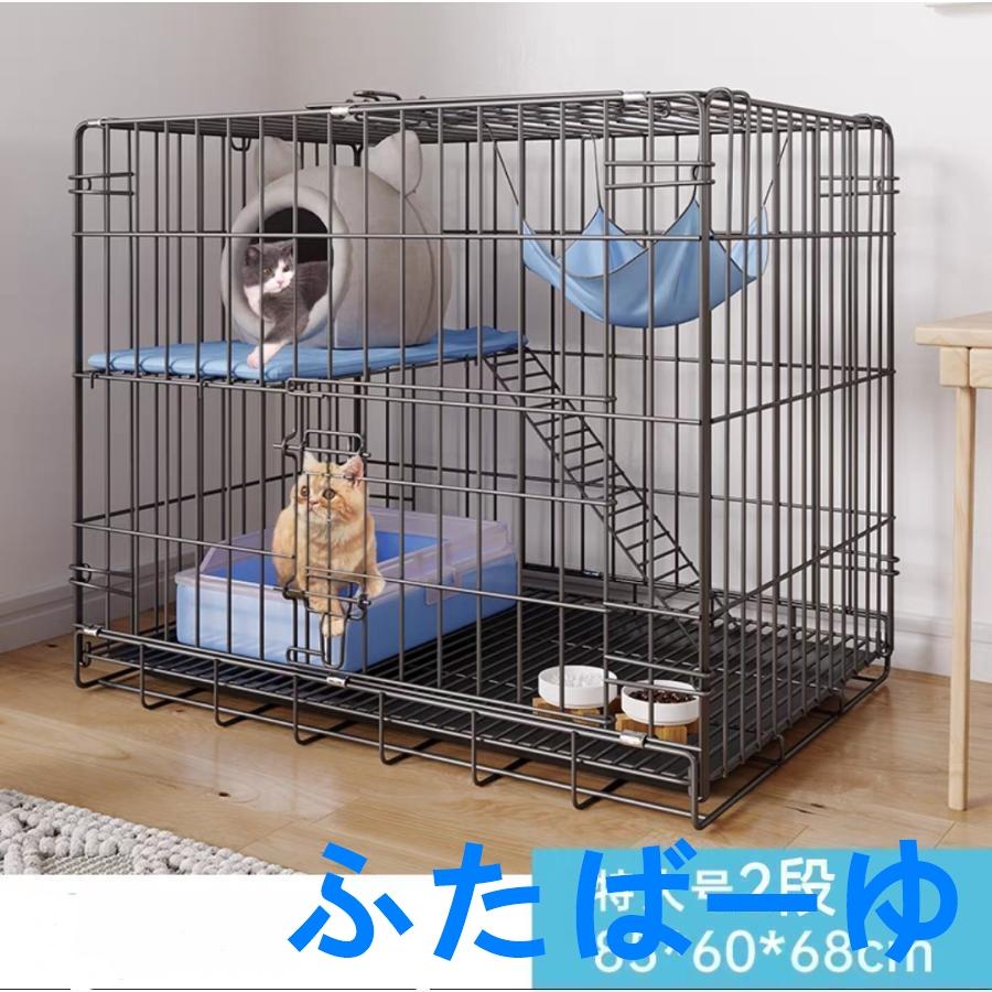 OUNCE（PORTER） 2024猫用ケージ 大型 多頭飼い 組立簡単 折り畳み式