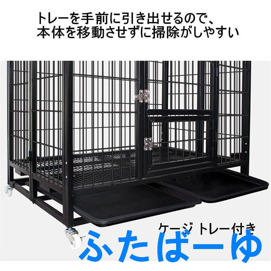 ペットケージ 鉄製 犬檻 犬小屋 ケージ ペットサークル ドッグ ペットケージ 鉄製 犬檻 犬小屋 ケージ ペットサークル ドッグ