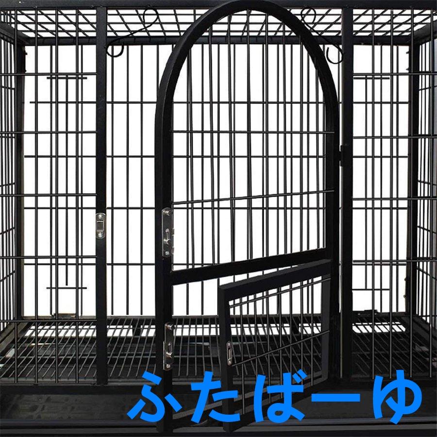 ペットケージ 鉄製 犬檻 犬小屋 ケージ ペットサークル ドッグ ペットケージ 鉄製 犬檻 犬小屋 ケージ ペットサークル ドッグ