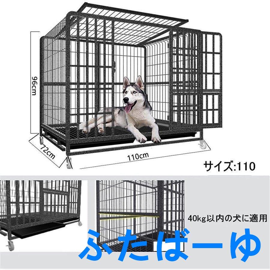 ペットケージ 鉄製 犬檻 犬小屋 ケージ ペットサークル ドッグ ペットケージ 鉄製 犬檻 犬小屋 ケージ ペットサークル ドッグ