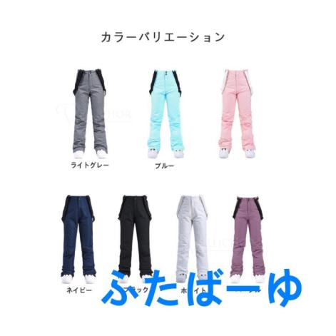 スノーウェア スノーボード スキーウェア パンツ レディース スノーウェア スノーボード スキーウェア パンツ レディース