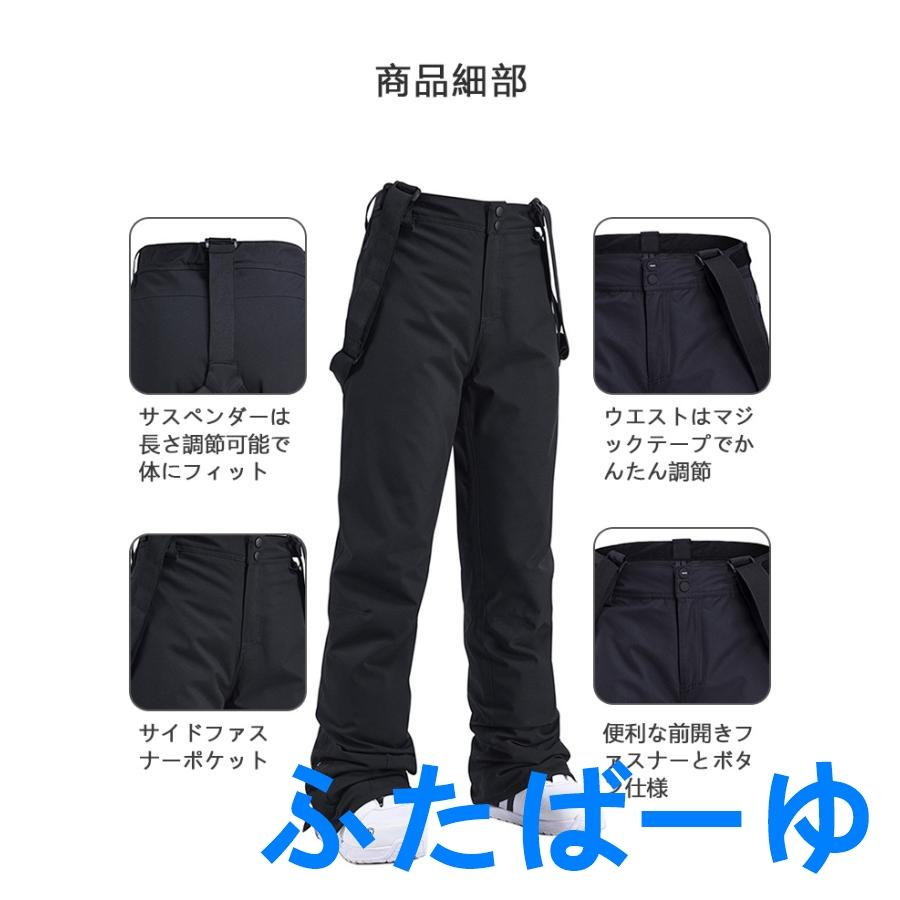 スノーウェア スノーボード スキーウェア パンツ レディース スノーウェア スノーボード スキーウェア パンツ レディース