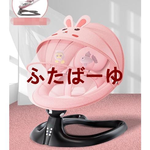 バウンサー 電動 電動バウンサー 新生児 おもちゃ 赤ちゃん ベビー用 スイング 新生児プレゼント 折りたたみ ベビーラック おすすめ 出産祝い プレゼント : xl0106010473 : ふたばーゆ - 通販 - Yahoo!ショッピング バウンサー 電動 電動バウンサー 新生児 おもちゃ 赤ちゃん ベビー用 スイング 新生児プレゼント 折りたたみ ベビーラック おすすめ 出産祝い プレゼント : xl0106010473 : ふたばーゆ - 通販 - Yahoo!ショッピング