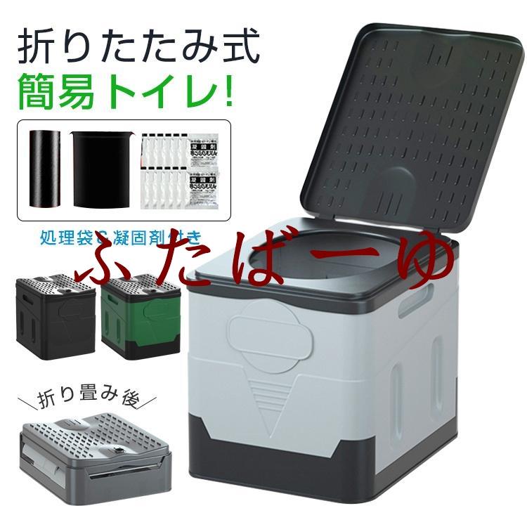 簡易トイレ 防災 折りたたみ 非常用トイレ 車 介護 グッズ 簡易トイレ 防災 折りたたみ 非常用トイレ 車 介護 グッズ