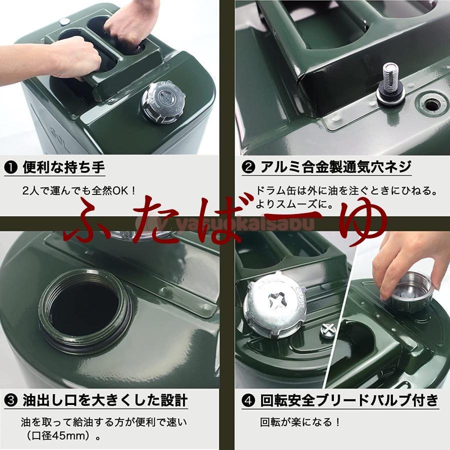 ガソリン携行缶 5L 20L 30L燃料タンク ポリタンク フューエル ガソリン携行缶 5L 20L 30L燃料タンク ポリタンク フューエル