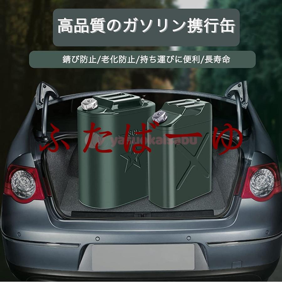 ガソリン携行缶 5L 20L 30L燃料タンク ポリタンク フューエル ガソリン携行缶 5L 20L 30L燃料タンク ポリタンク フューエル