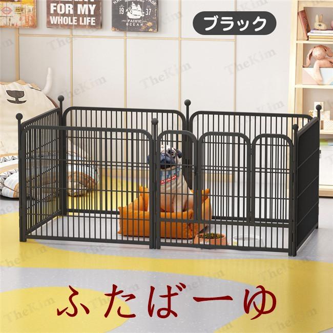 ペットフェンス ペットケージ 6枚組 柵 フェンス ペットサークル