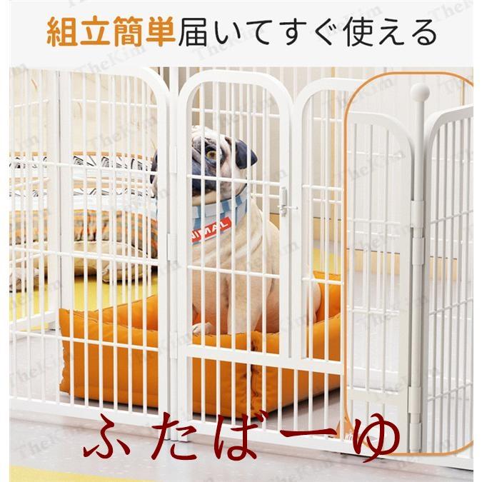 ペットフェンス ペットケージ 6枚組 柵 フェンス ペットサークル 