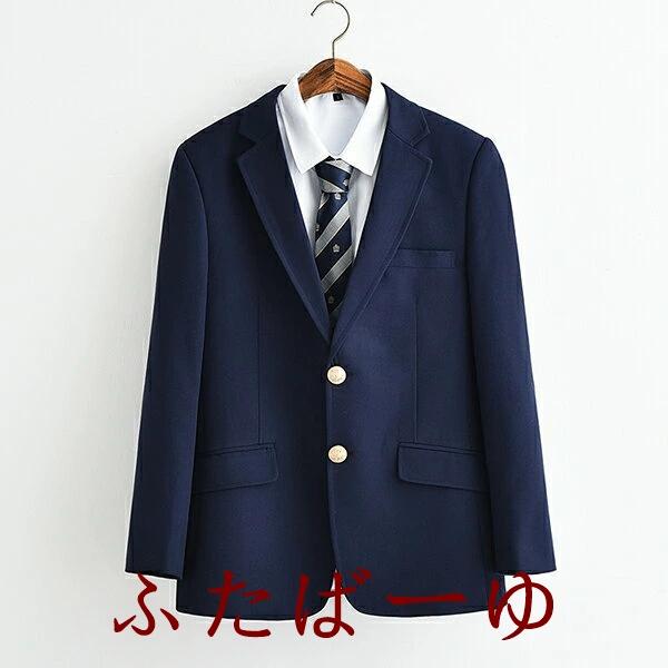 クールブレザー 制服 ブレザー 高校生 男子用ジャケット スクール