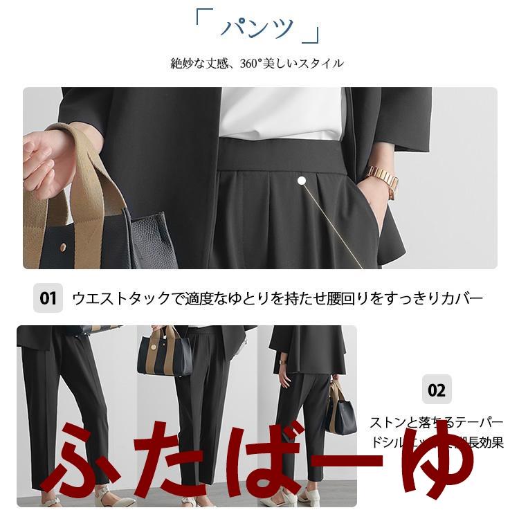 OUNCE（PORTER） セットアップ レディース フォーマル スーツ コーデ