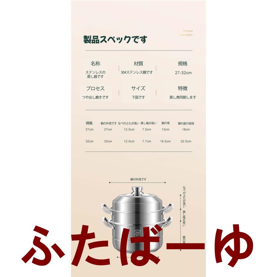 蒸し器 三段 27~30cm 大容量 IH対応 ガス火対応 蒸し鍋 三段蒸し器