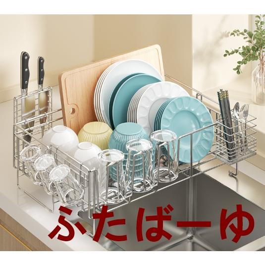 arigatoステンレス水切りかごセット arigato様専用ステンレス水切りかごセット