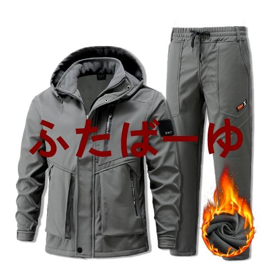 作業服 セットアップ メンズ 上下セット 裏起毛 防水 ジャケット 作業服 セットアップ メンズ 上下セット 裏起毛 防水 ジャケット
