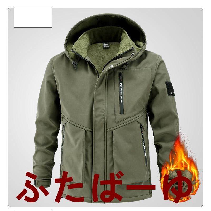 ARMADA ジャケットとパンツ上下セット Z-DRAGON 上下セット 作業着 デニム ストレッチジャンパー