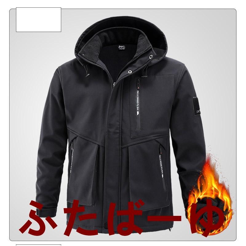 作業服 セットアップ メンズ 上下セット 裏起毛 防水 ジャケット