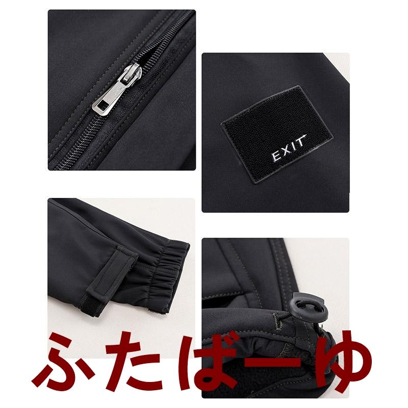 作業服 セットアップ メンズ 上下セット 裏起毛 防水 ジャケット