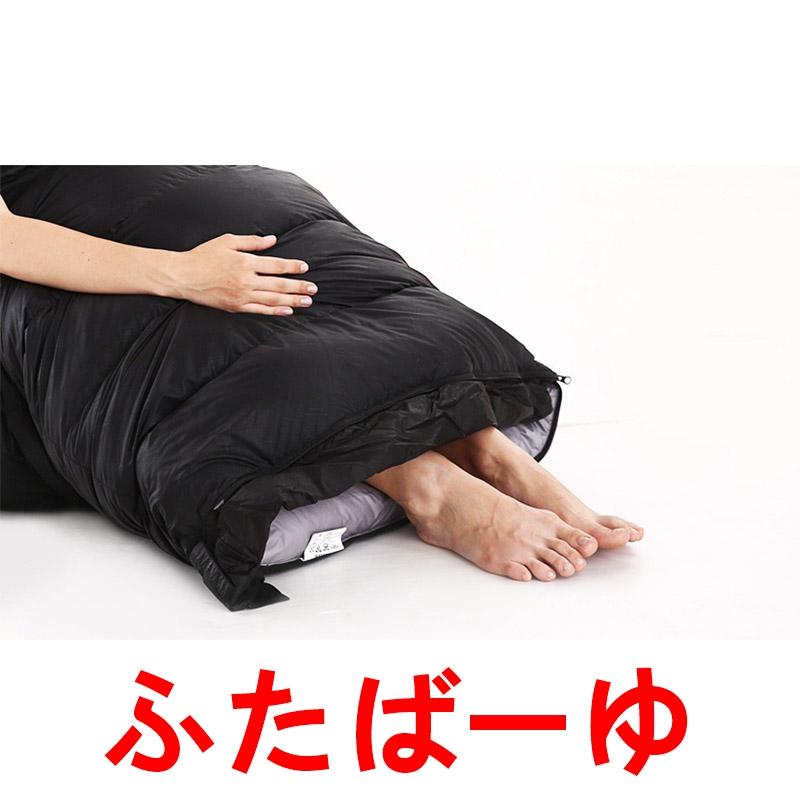寝袋 冬用 最強-15℃対応 ダウン 暖かい アウトドア 封筒型 シュラフ 人