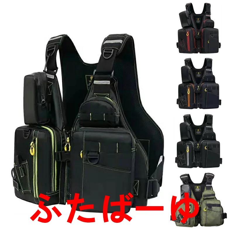 ライフジャケット フローティングベスト ライフベスト