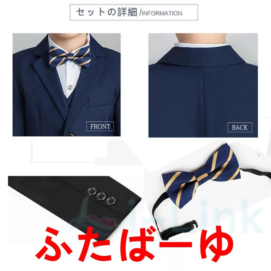 OUNCE（PORTER） フォーマル スーツ 子供服 3/4/5点セット 男の子
