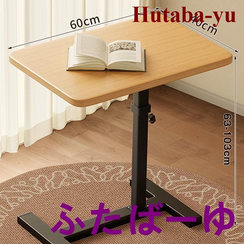 【北欧】テーブル・譜面台キャスター付角度高さ調節可能【デンマーク】 北欧】テーブル・譜面台キャスター付角度高さ調節可能【デンマーク】