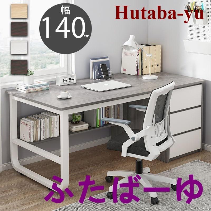 パソコンデスク デスク 机 学習机 勉強机 おしゃれ60cm/100cm 120cm 140cm L型デスク オフィスデスク ゲーミングデスク 大人 シンプル eスポーツ（Yahoo!・ふたばーゆ）