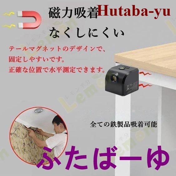 レーザ光水準器、ジャンク品 レーザー墨出し器 水平器 グリーンレーザー 水準器 屋外 屋内 精確