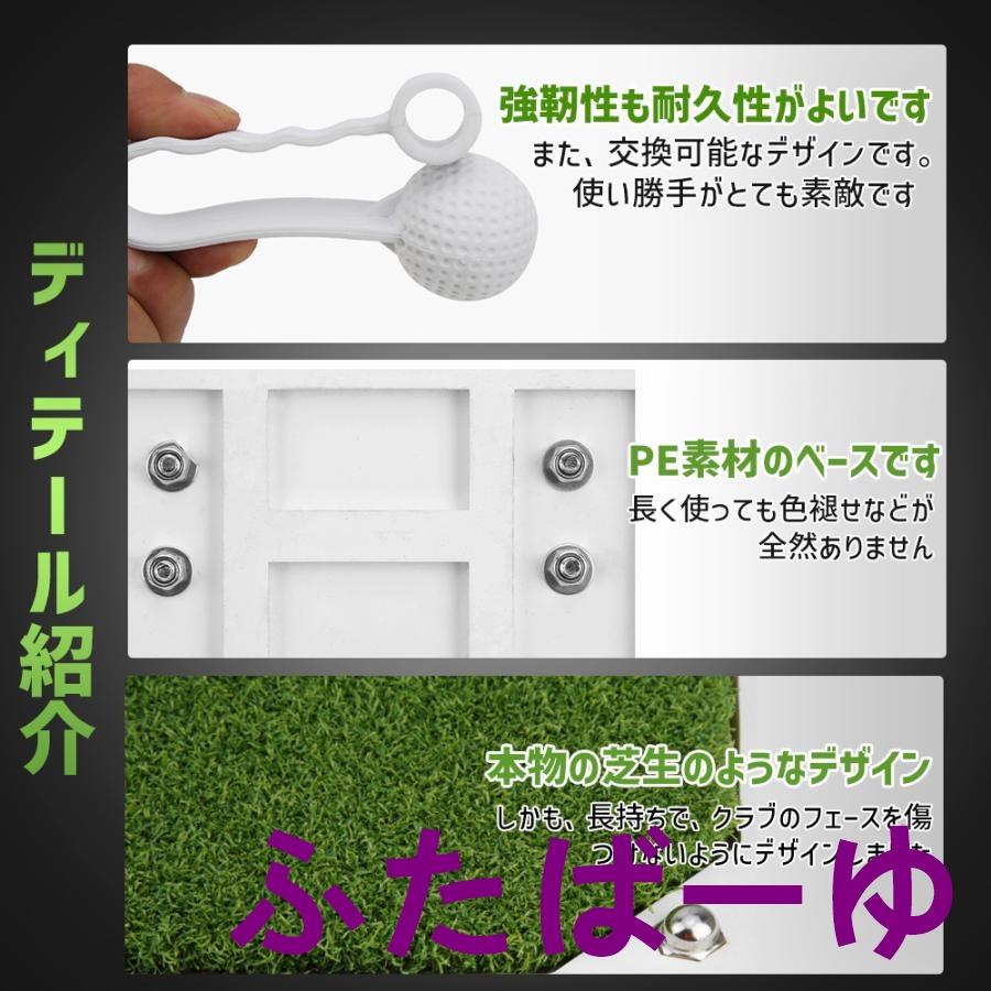スイングマット ゴルフ 練習 器具 マット 360° 回転 5段階調整可能