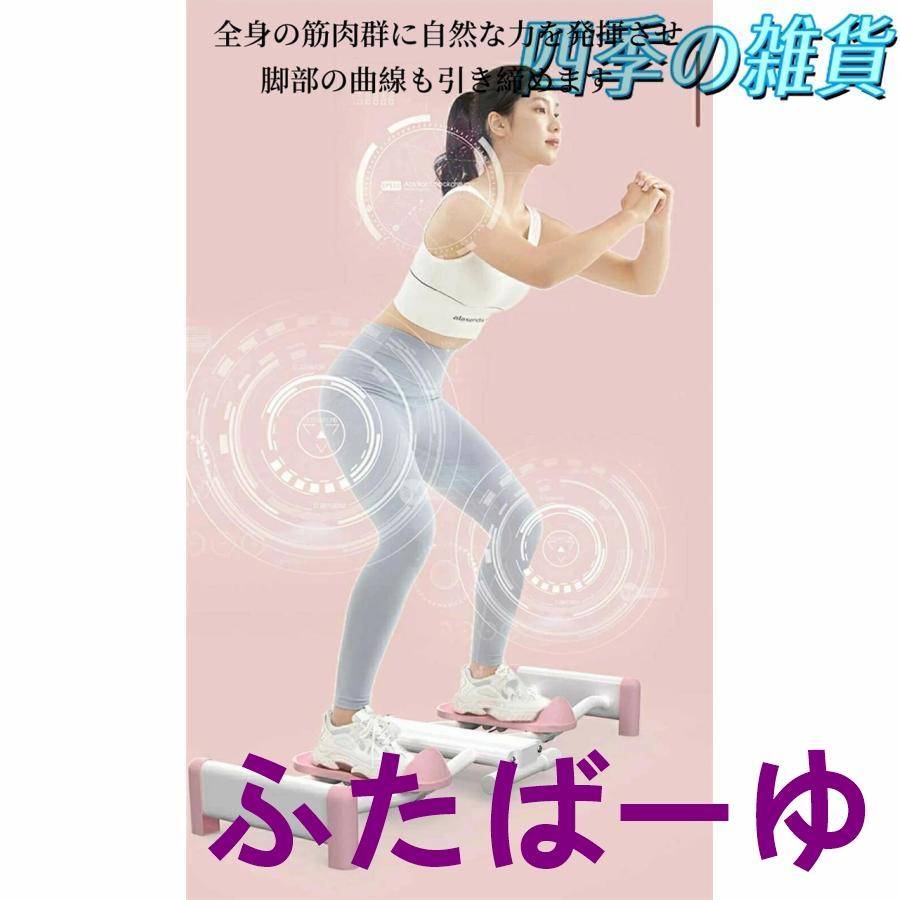 レッグトレーニング レッグマシン スキーマシン 折りたたみ ダイエット