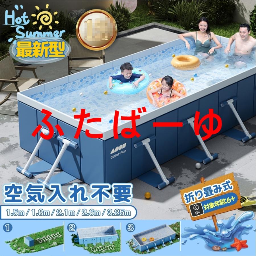 『値下げ』子供用プール(引取限定) OUNCE（PORTER） 【2024最新型 限定セール 最終在庫処分 2.1M