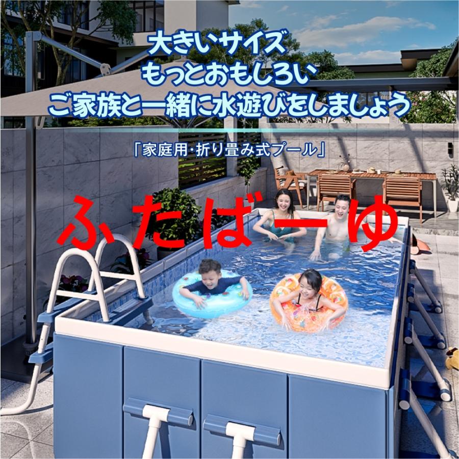 『値下げ』子供用プール(引取限定) OUNCE（PORTER） 【2024最新型 限定セール 最終在庫処分 2.1M