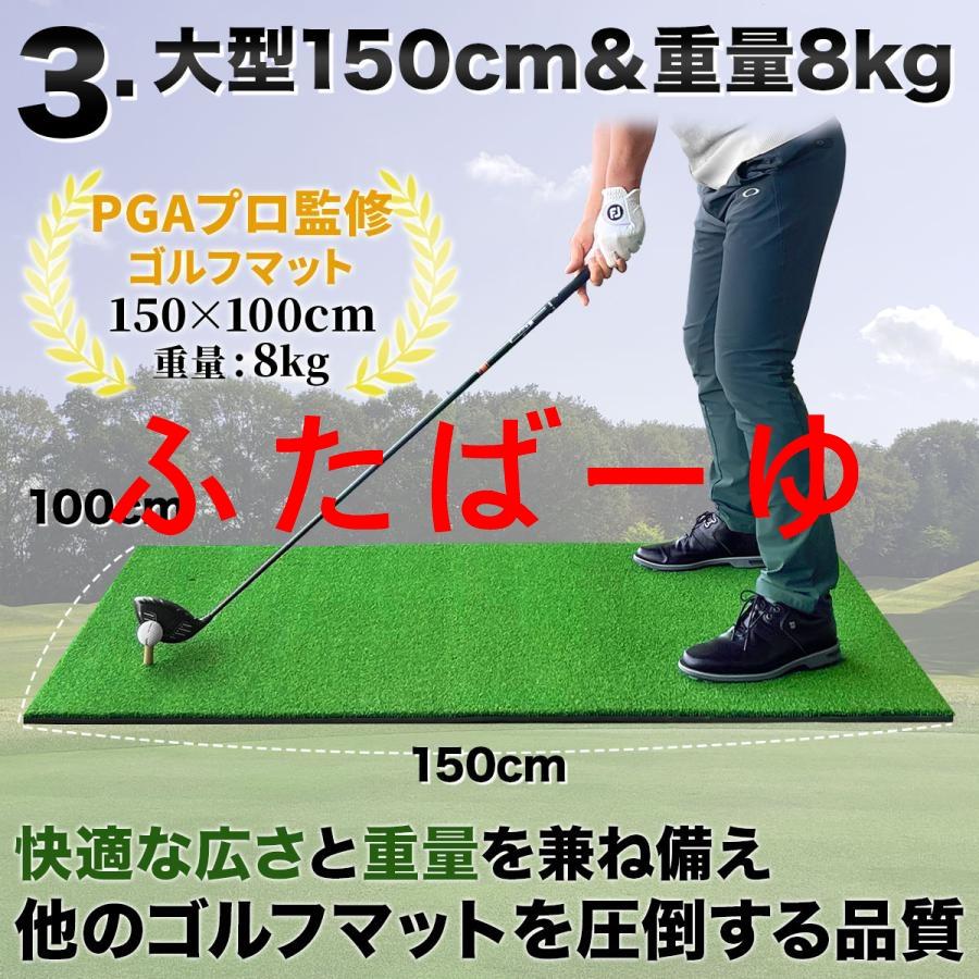 ゴルフマット 大型 100×150cm PGAプロ監修モデル ゴルフ 練習 ゴルフマット 大型 100×150cm PGAプロ監修モデル ゴルフ 練習