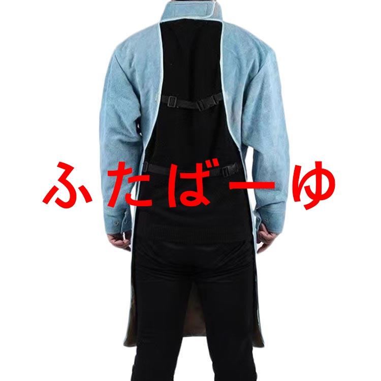 レザー溶接作業用エプロン 黒 溶接エプロン 牛革 作業 レザー 耐熱 溶接用 電気溶接 エプロン 防護服